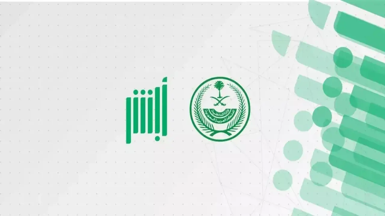 تحديث الجوازات السعودية.. فعل الميزة الجديدة لتجنب تعطل تأشيرتك وضياع وقتك